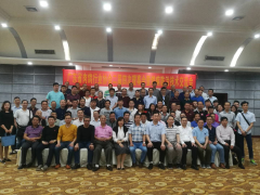 广东省肉鸽行业协会第二届理事会第四次会议