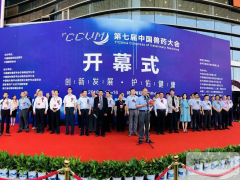 广州白云山宝神公司成功参展第七届中国兽药大会行业展览会