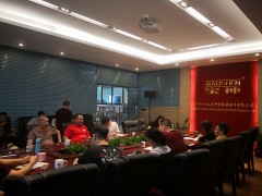 白云山宝神2018年上半年销售总结会议圆满结束