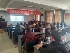 白云山宝神养殖技术交流会(云南宜良)