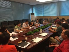 2016年白云山宝神销售上半年总结会顺利召开