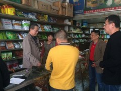 白云山宝神领导拜访广西金陵农牧集团公司董事长