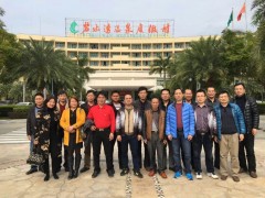 白云山宝神2015年度销售总结会议顺利召开