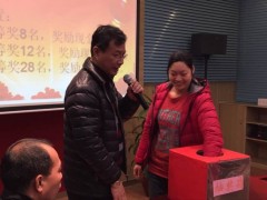 白云山宝神2014年度表彰大会顺利召开