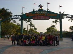 白云山宝神员工香港二日游