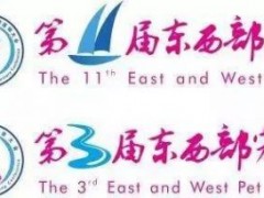 东西部宠物行业“春晚”圆满落幕,白云山宝神宠物新品重磅推出
