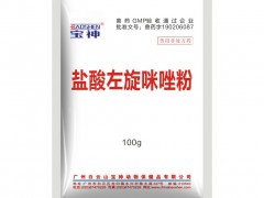一种非常值得深挖的老药新用左旋咪唑免疫增强功能及其临床应用