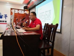 广州白云山宝神动物保健品有限公司—肉鸽技术交流会成功举办