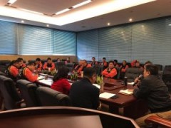 2020年度销售年终总结会议圆满召开