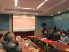 白云山宝神2020年度总结暨表彰大会隆重举行