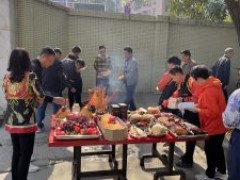 白云山宝神2021年开工大吉