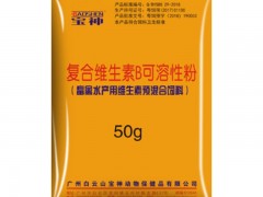 规模化养鸽、鸡、鸭和鹅等动物维生素B缺乏症的防控