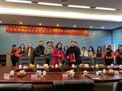 宠药合作携手并进、强强结合互惠互赢