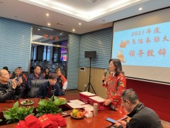 白云山宝神2021年度总结暨表彰大会隆重举行