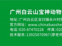 腺病毒科病毒感染的防控