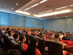 风雨兼程三十载,凝心聚力创辉煌 ——广州白云山宝神动物保健品有限公司23年终总结表彰大会圆满召开