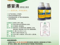 绿色中药口服液的销售量猛长