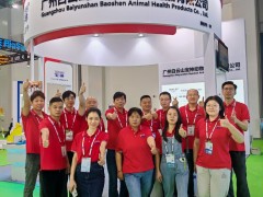 广州白云山宝神动物保健品有限公司派出专业团队参展 第十六届东西部小动物临床兽医师大会