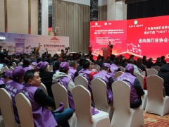 广州白云山宝神动物保健品有限公司 派员参加参展广东省肉鸽行业协会第四届大会暨首届兴宁鸽产业发展大会