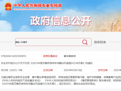 2025年规范兽药使用专项整治巩固提升行动方案
