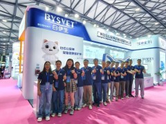 广州白云山宝神参加亚洲宠物展览会